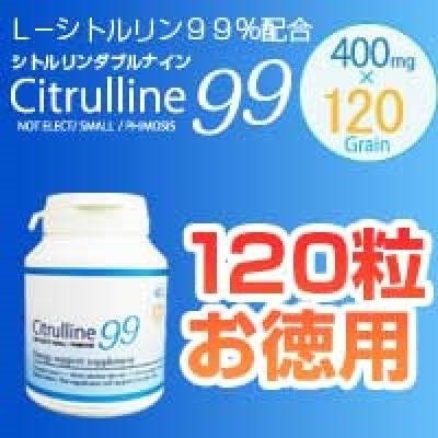 qoo10 - buy 2 free shipping★sale★citrulline 99 people for the